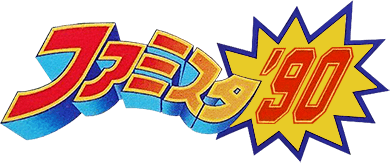 Famista '90 (NES) Play Online